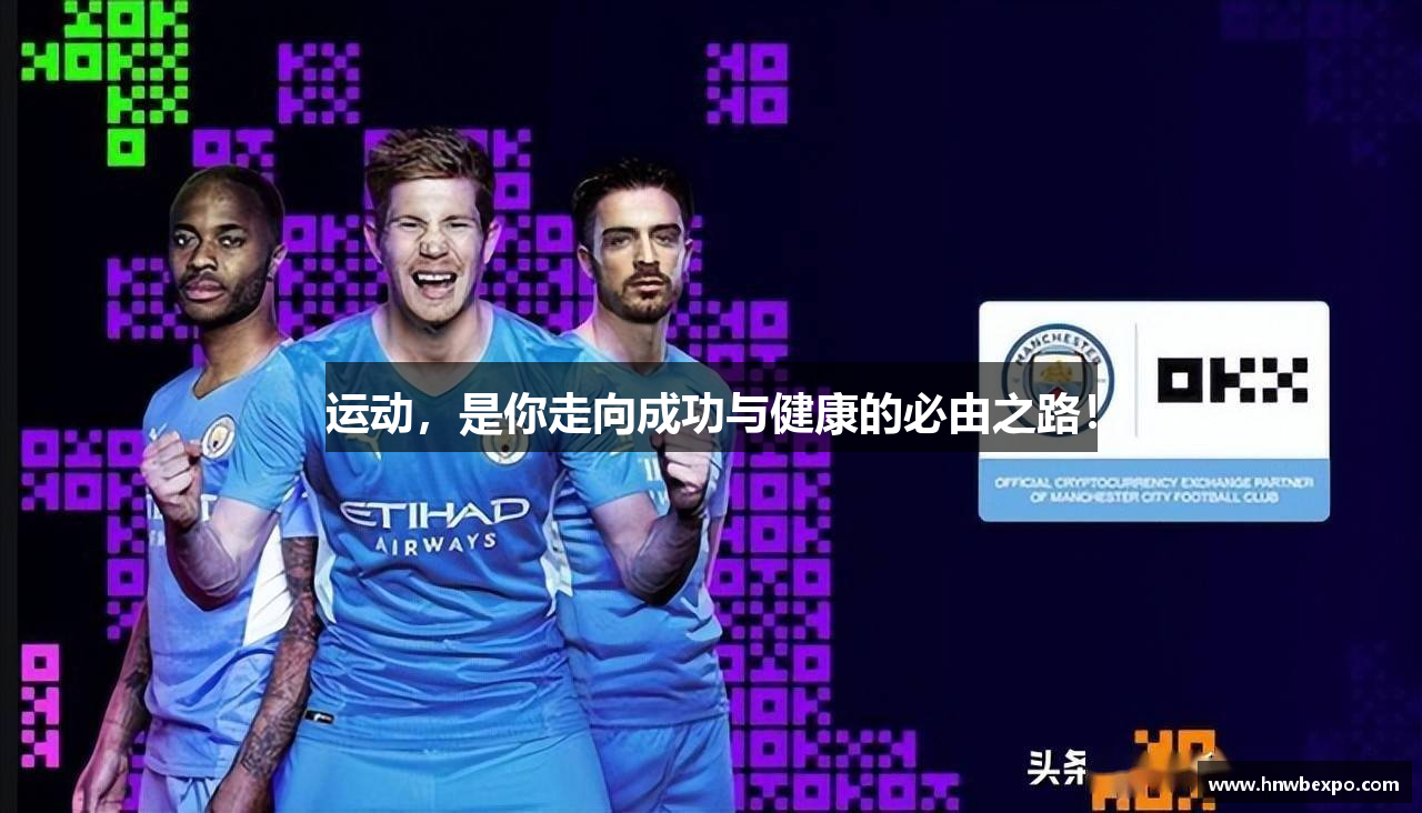  完美体育官方app下载